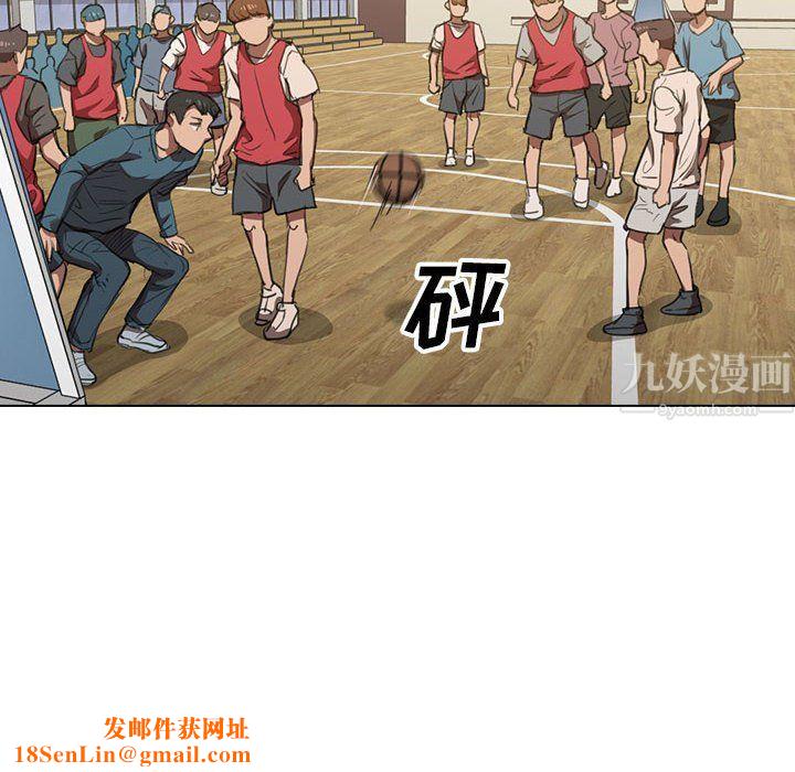 沒種又怎樣第33話