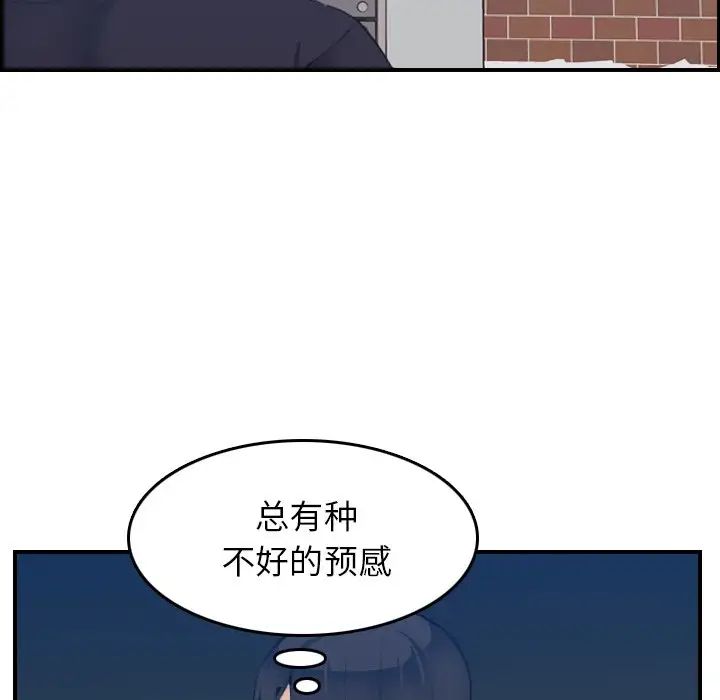 妈妈是女大学生第27话