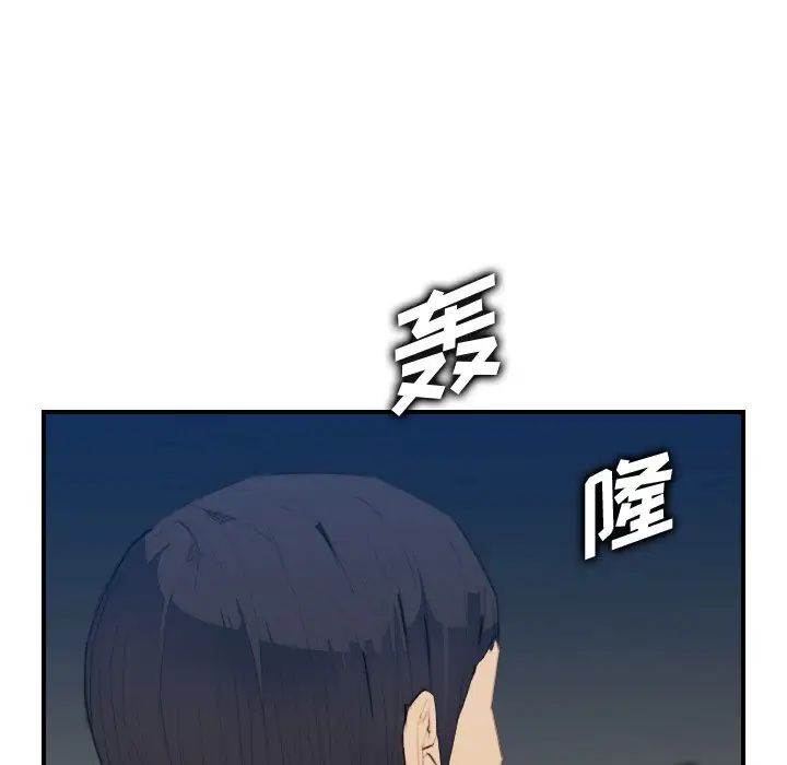 媽媽是女大學生第27话