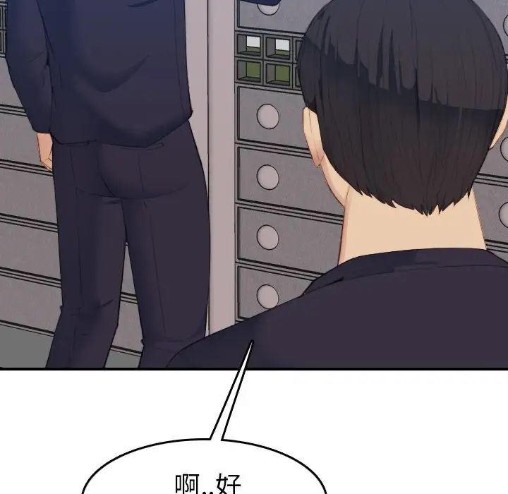 妈妈是女大学生第27话