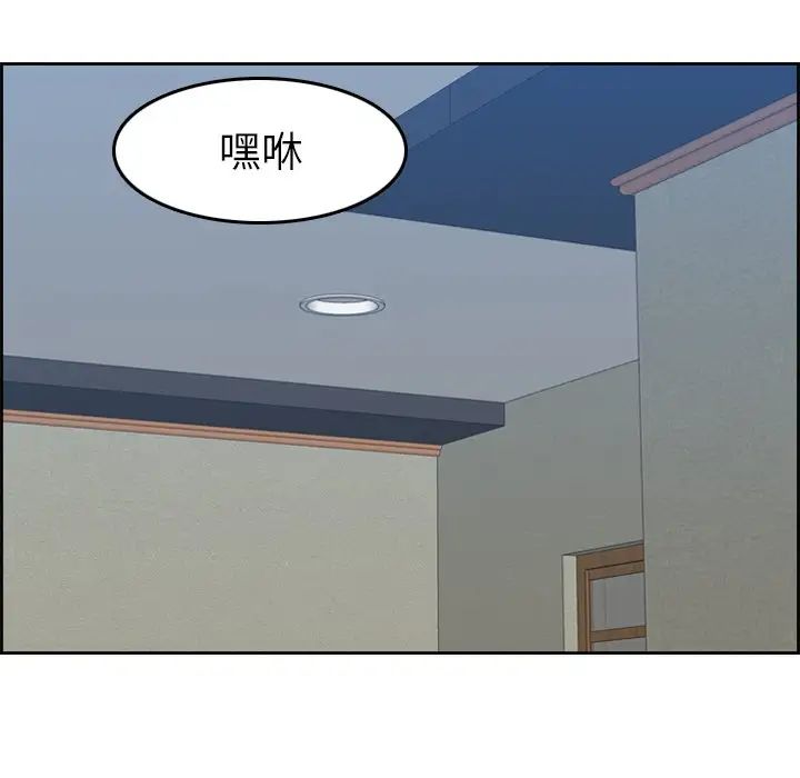 媽媽是女大學生第27话