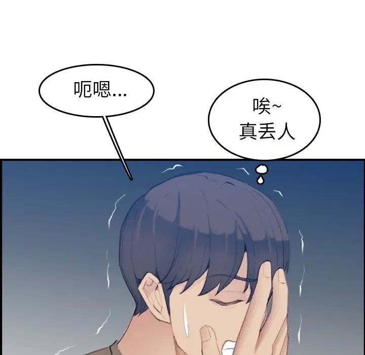 妈妈是女大学生第27话