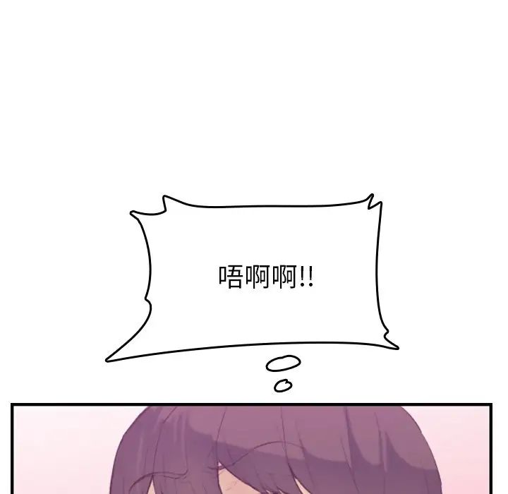 媽媽是女大學生第27话