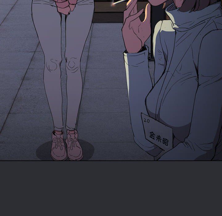 沒種又怎樣第34話