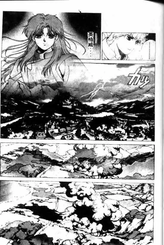 《暗黑破坏神》第10卷