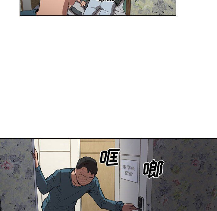 沒種又怎樣第34話