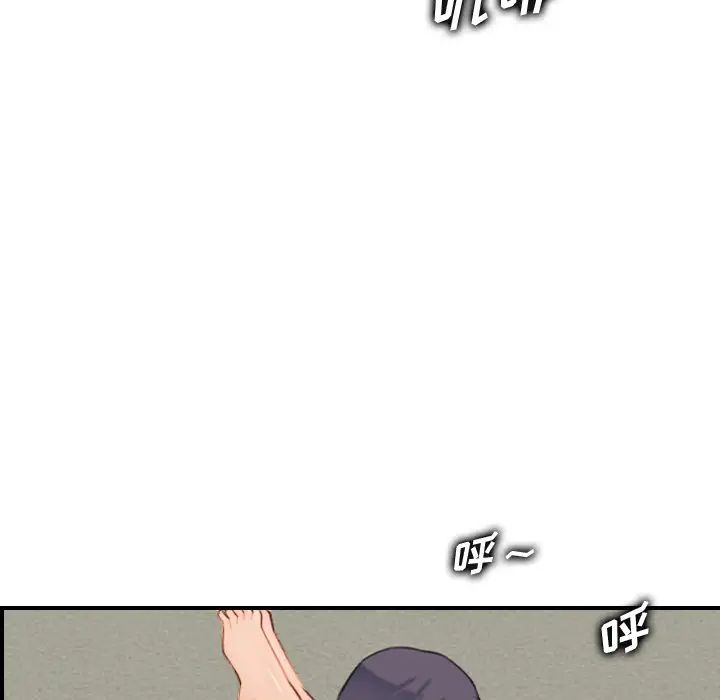媽媽是女大學生第28话
