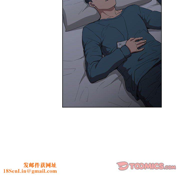 没种又怎样第34话