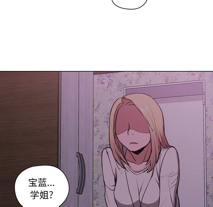 沒種又怎樣第34話