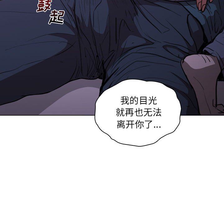 没种又怎样第34话