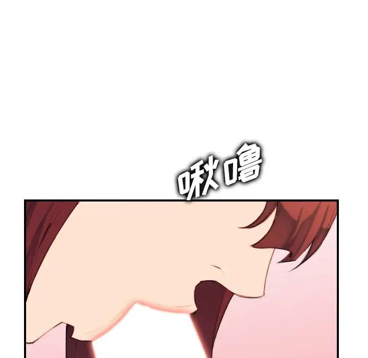 妈妈是女大学生第28话