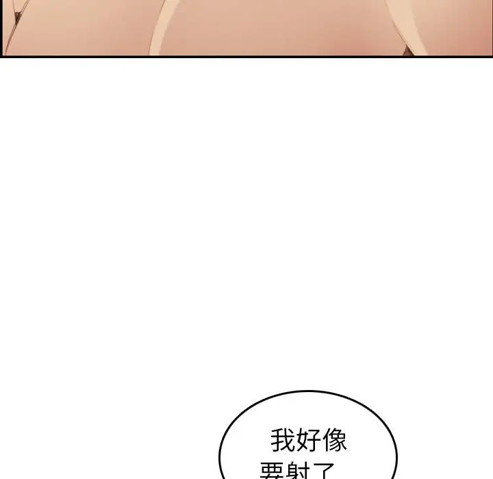 妈妈是女大学生第28话