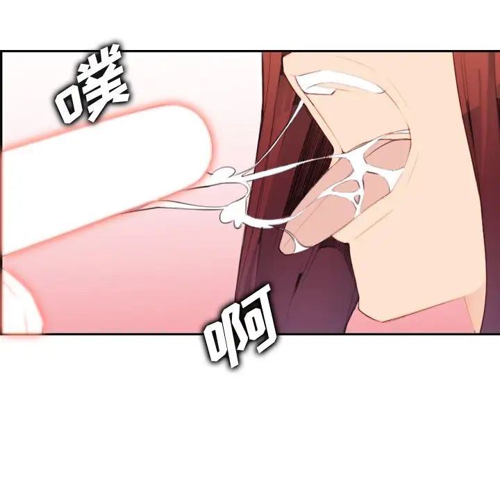 妈妈是女大学生第28话