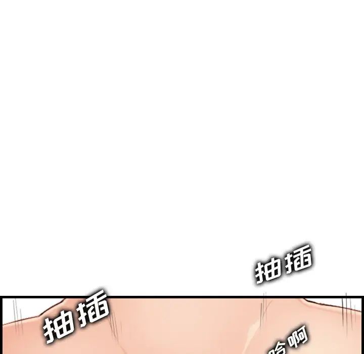 媽媽是女大學生第28话