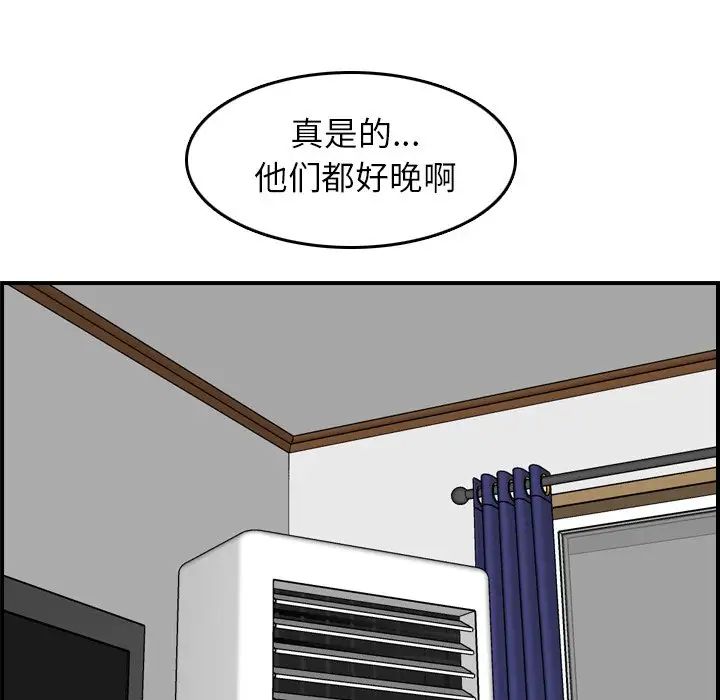 妈妈是女大学生第28话