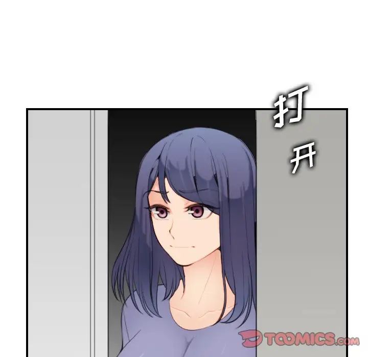 《妈妈是女大学生》第28话