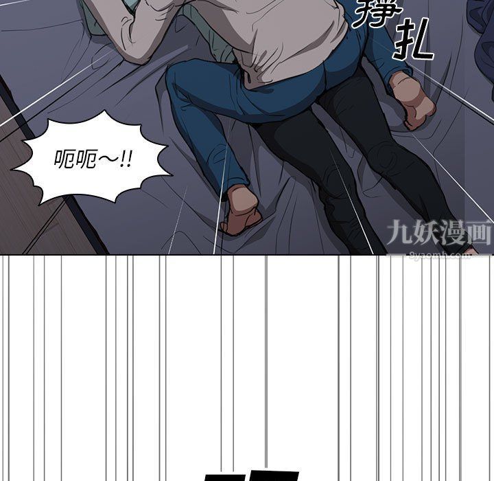 沒種又怎樣第35話