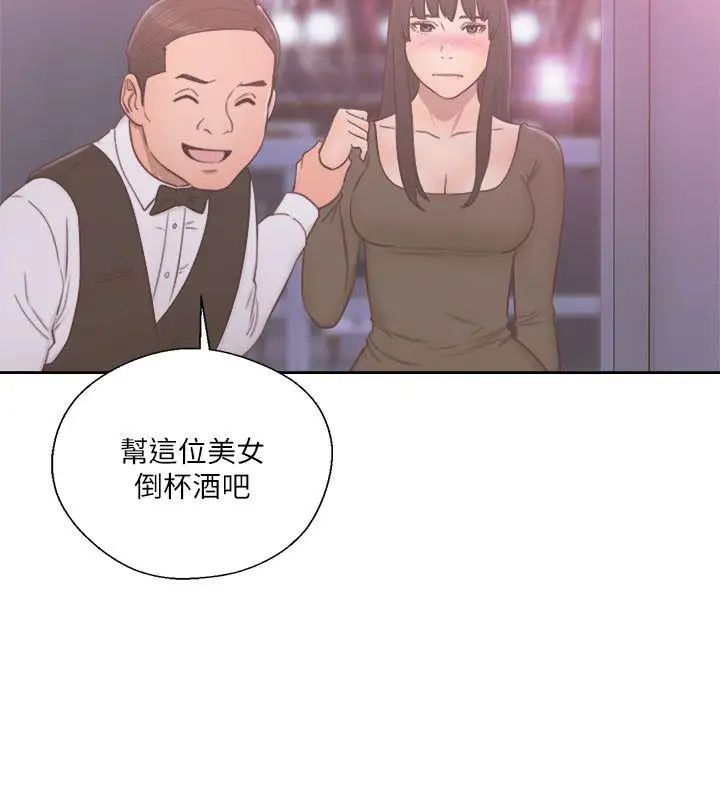 解禁:初始的快感第55话-叛逆的记忆[01]