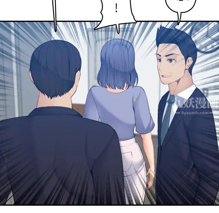 媽媽是女大學生第29话
