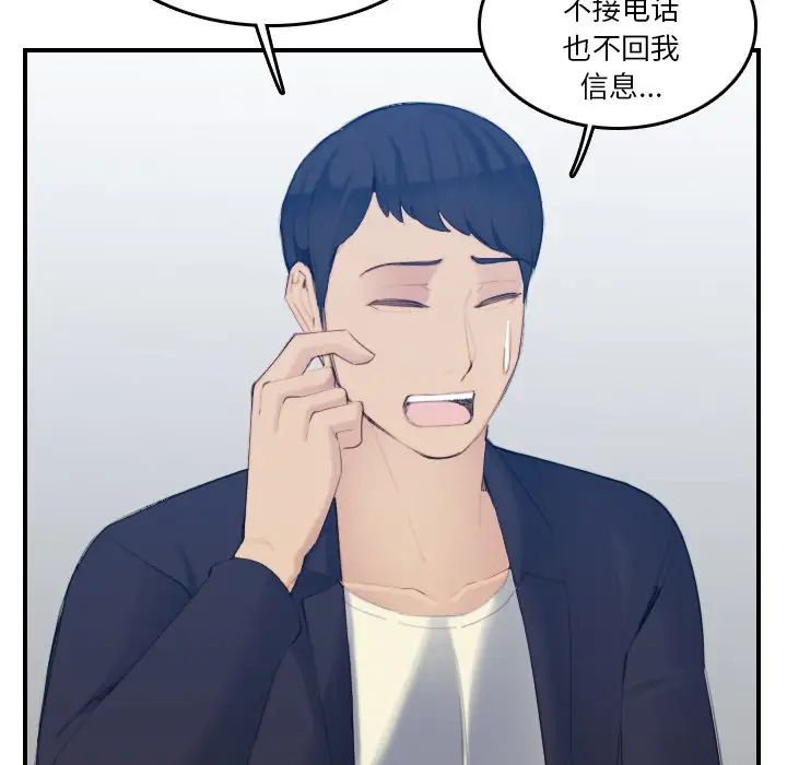 妈妈是女大学生第29话