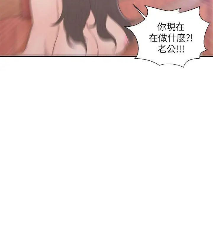 解禁:初始的快感第56话-这样…还是不要吗?