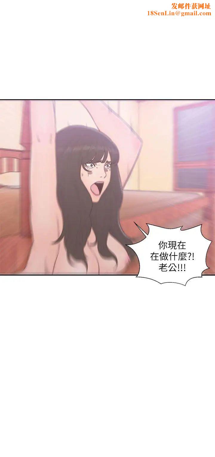 解禁:初始的快感第57话-在妻子面前跟其他女人
