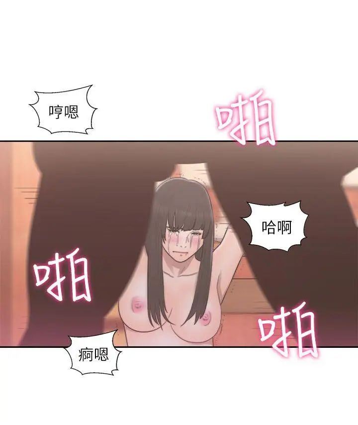 《解禁:初始的快感》第57话-在妻子面前跟其他女人