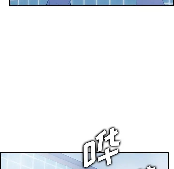 媽媽是女大學生第29话