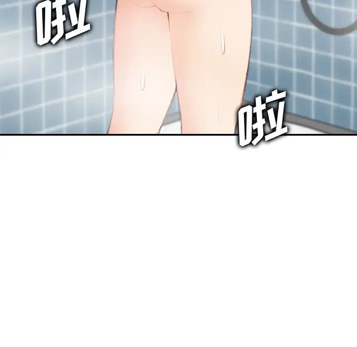 媽媽是女大學生第29话