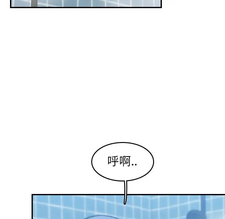 妈妈是女大学生第29话