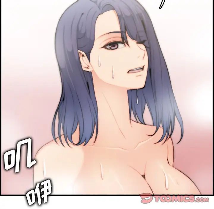 媽媽是女大學生第29话