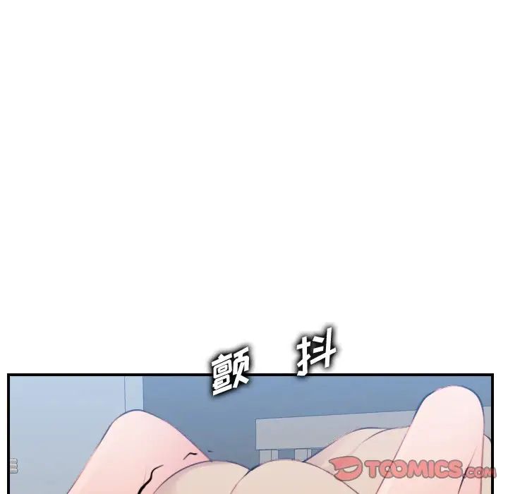 媽媽是女大學生第30话