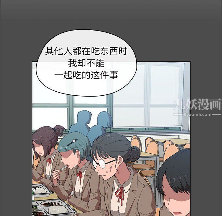 沒種又怎樣第36話