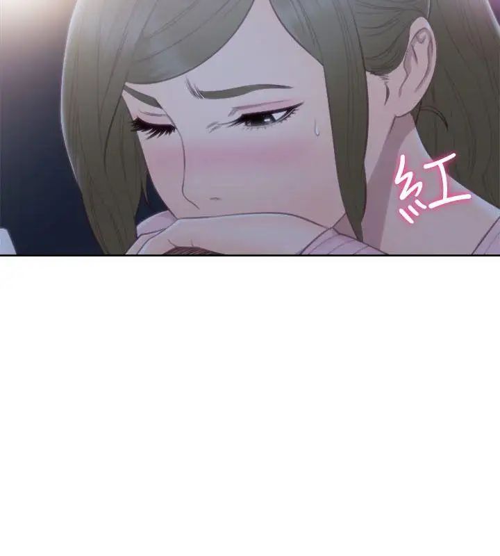 解禁:初始的快感第59話-你可以~進來一下嗎?