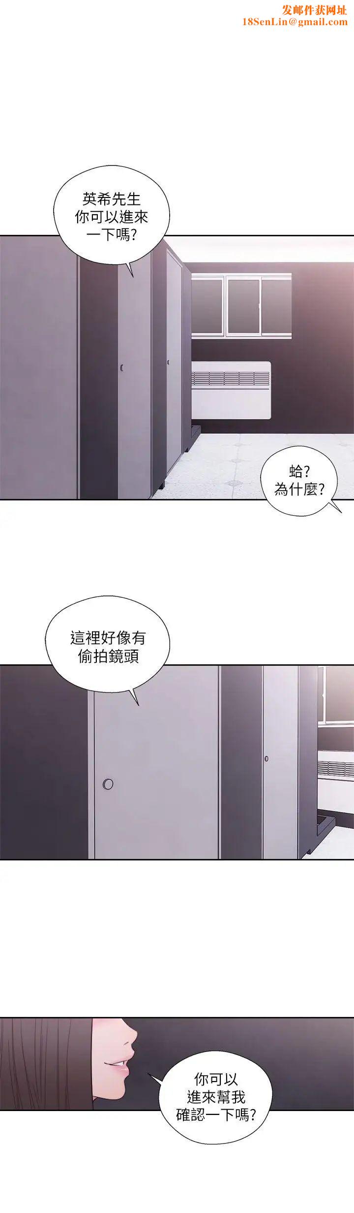 解禁:初始的快感第60话-在厕所里