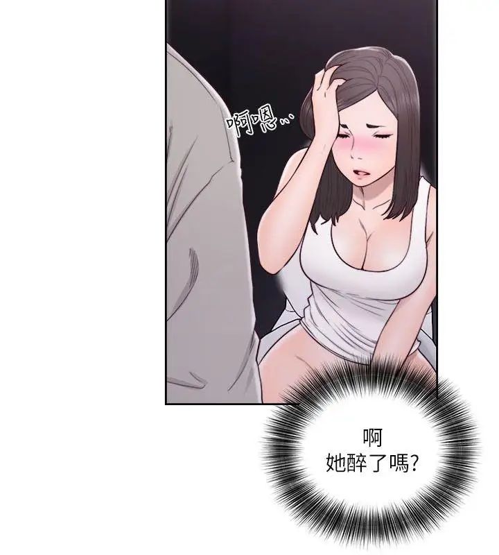 解禁:初始的快感第60话-在厕所里