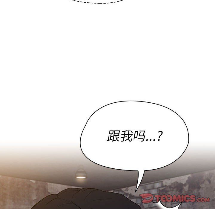 《没种又怎样》第36话