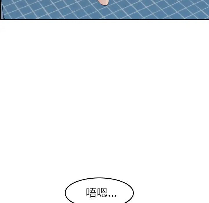 媽媽是女大學生第30话