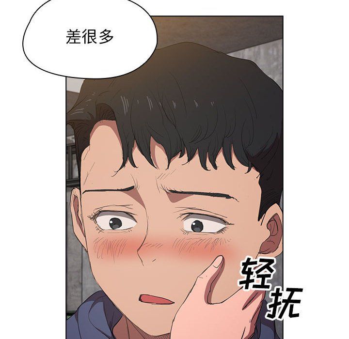 没种又怎样第37话