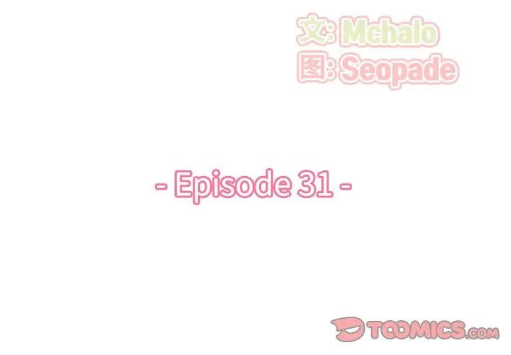 媽媽是女大學生第31话