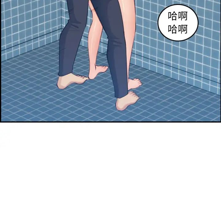 《妈妈是女大学生》第31话