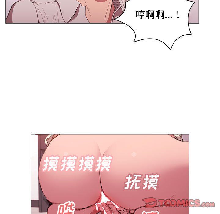 沒種又怎樣第37話