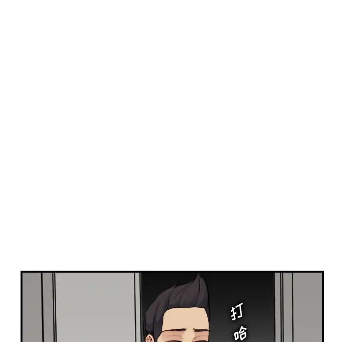 妈妈是女大学生第31话