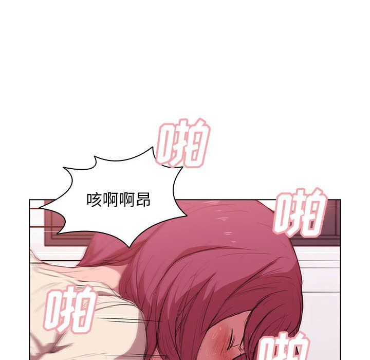 沒種又怎樣第37話