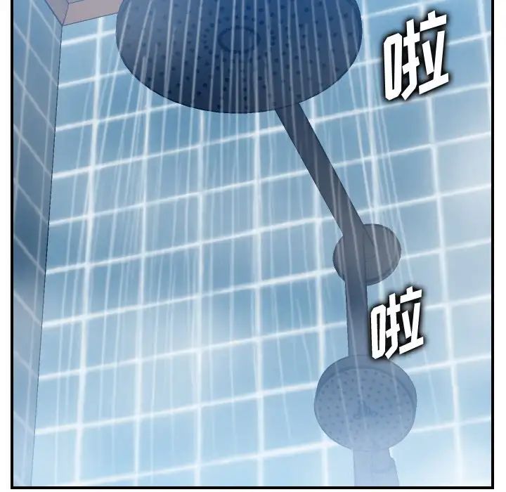 媽媽是女大學生第31话