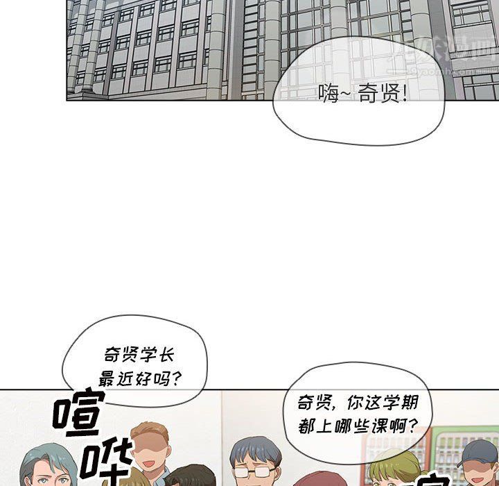 沒種又怎樣第37話