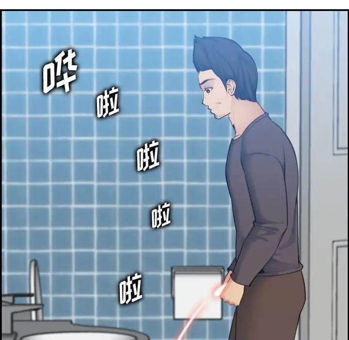 媽媽是女大學生第31话