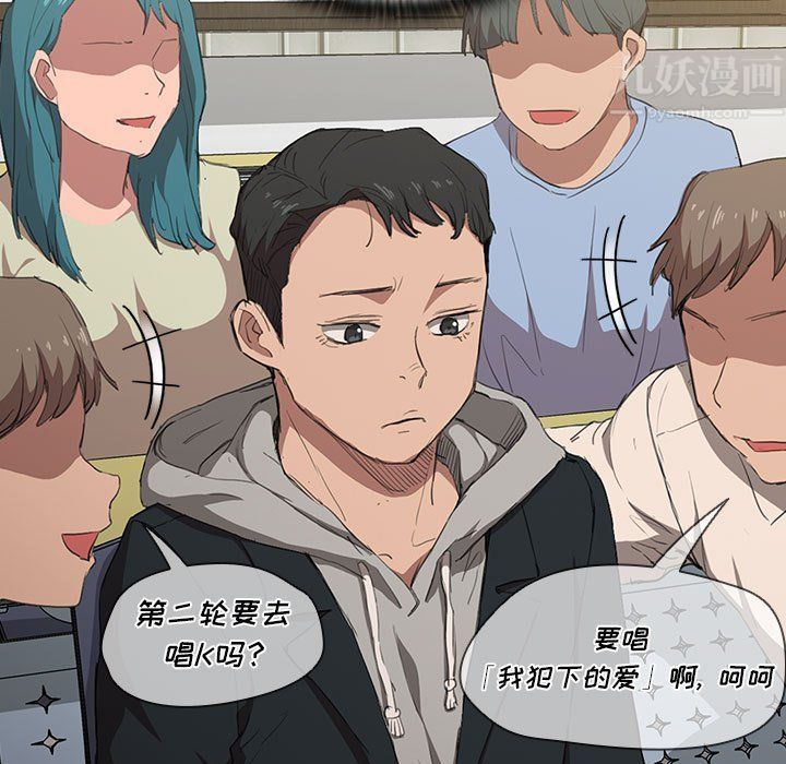 《没种又怎样》第37话