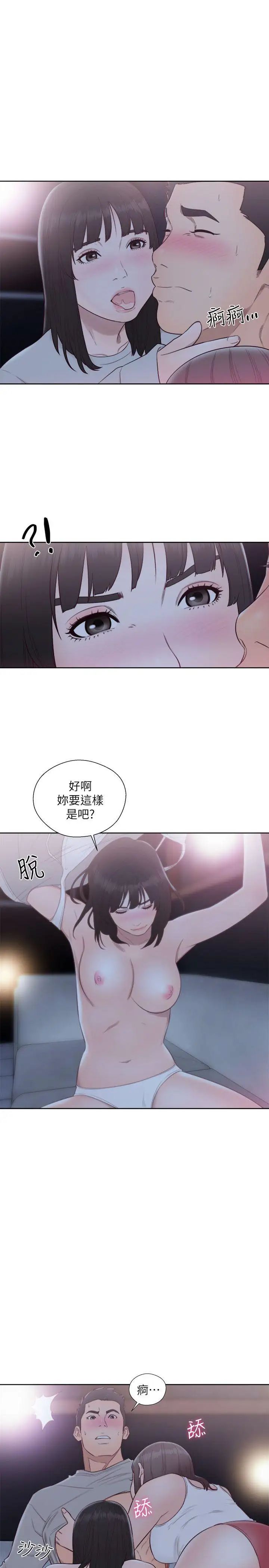 解禁:初始的快感第63話-允齋和夏恩的身體服務