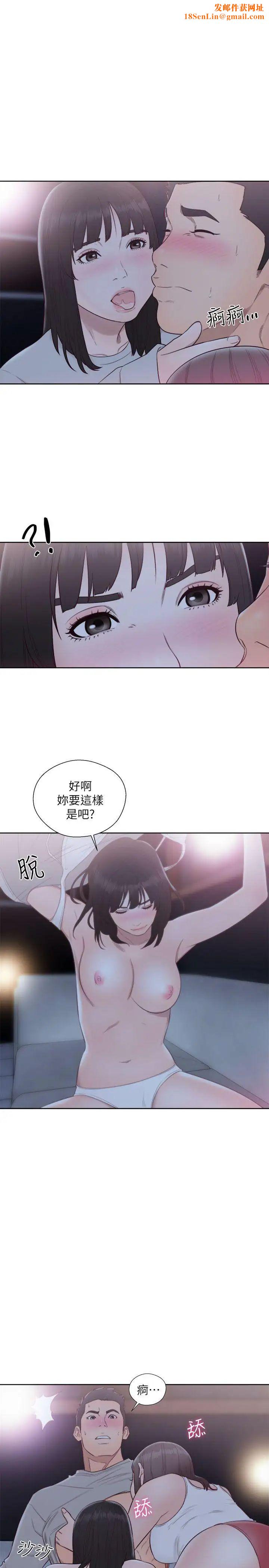 解禁:初始的快感第64話-爆發出的呻吟聲